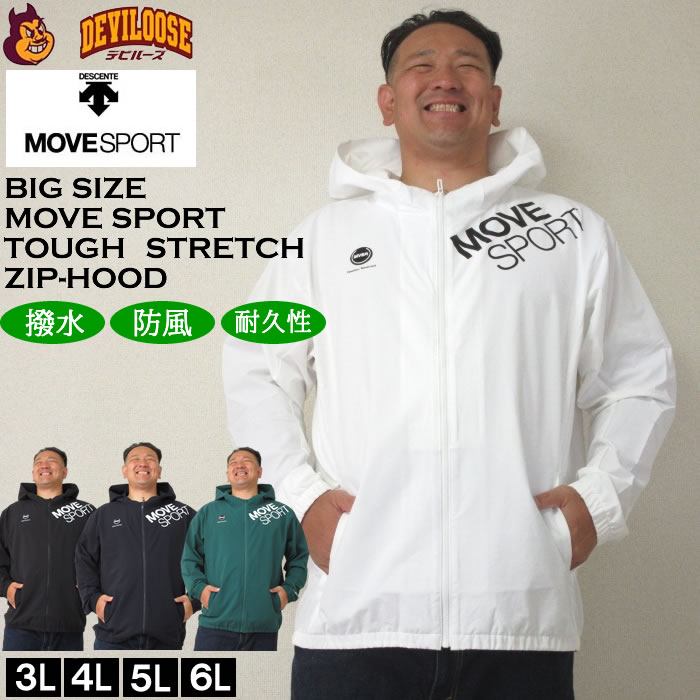 楽天市場】デサント move sport パーカー(パーカー|トップス 楽天市場】デサント move sport パーカー(パーカー|トップス