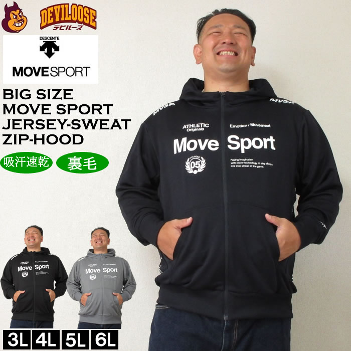 楽天市場】move sport ジャージ(メンズファッション)の通販 楽天市場】move sport ジャージ(メンズファッション)の通販