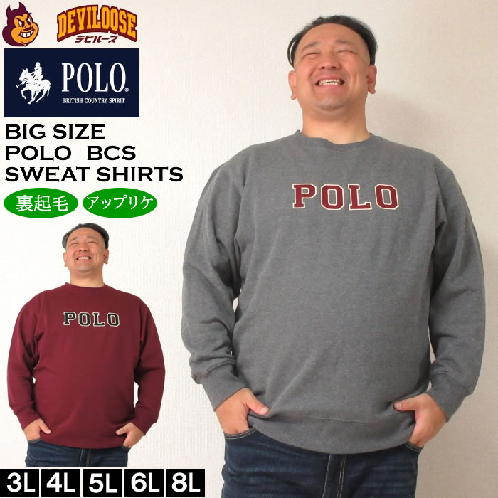 楽天市場】ラルフローレン POLO(サイズ(S/M/L)4L 楽天市場】ラルフローレン POLO(サイズ(S/M/L)4L
