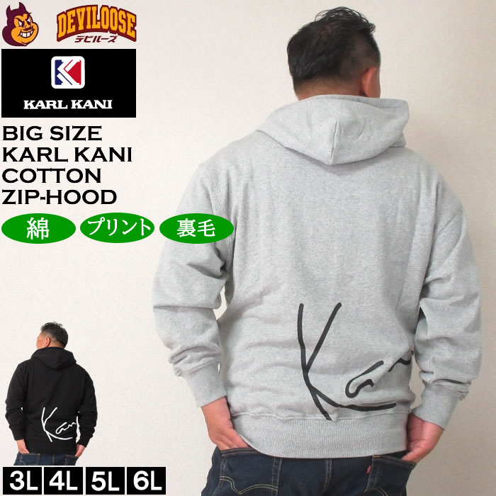 큰 사이즈 맨즈 KARL KANI 뒷모습 풀 Zip 파커(메이커 주문) 칼 카나이 3 L 4 L 5 L 6 L 8 L 큰 사이즈