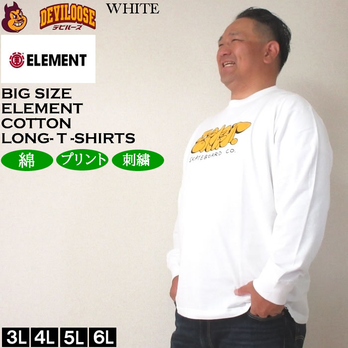 大きいサイズ メンズ ELEMENT TAG コットン 長袖Tシャツ（メーカー取寄）エレメント 3L 4L 5L 6L 大きい サイズ キングサイズ ビッグサイズ ロングTシャツ 長袖 Tシャツ ロンTEE デビルーズ インナー おしゃれ ブランド 2