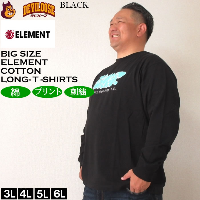 大きいサイズ メンズ ELEMENT TAG コットン 長袖Tシャツ（メーカー取寄）エレメント 3L 4L 5L 6L 大きい サイズ キングサイズ ビッグサイズ ロングTシャツ 長袖 Tシャツ ロンTEE デビルーズ インナー おしゃれ ブランド 3