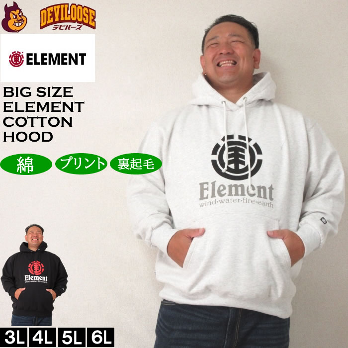 乐天商城 - 大きいサイズ メンズ ELEMENT VERTICAL プル パーカー（メーカー取寄）エレメント 3L 4L 5L 6L 大きい サイズ ビッグサイズ キングサイズ ブランド デビルーズ おしゃれ メンズファッション パーカ パーカー スエット