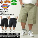 大きいサイズ メンズ DICKIES 42283 ワークショーツ(メーカー取寄)ディッキーズ 38 40 42 44 46 48 50 52 54 56 ウェスト99cm-144cmサイズ展開 大きい サイズ ビッグサイズ キングサイズ デビルーズ おしゃれ ブランド ハーフパンツ ショートパンツ 短パン 春 夏