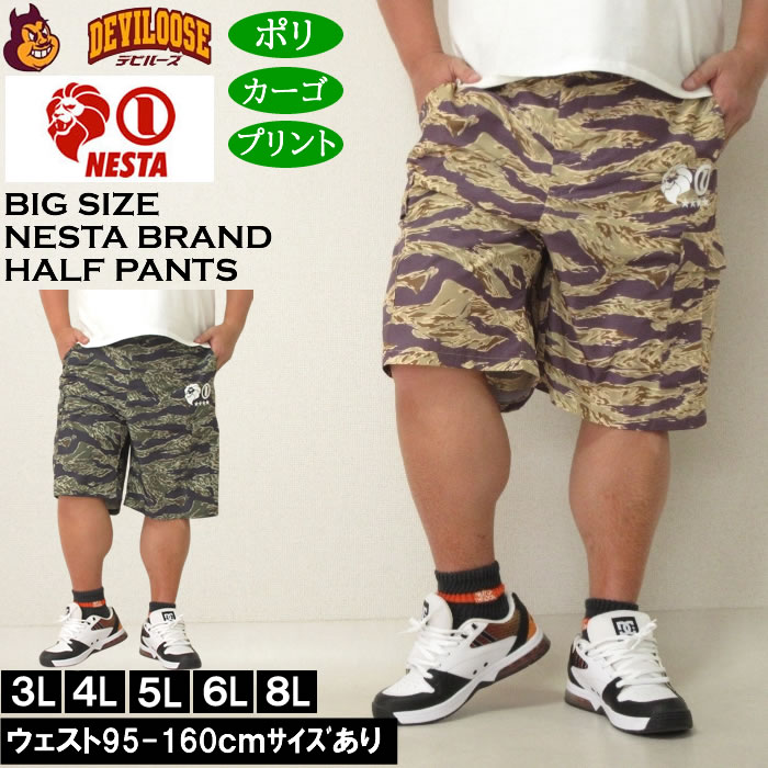 楽天市場】タイガーカモ(スタイル(パンツ)カーゴパンツ 楽天市場】タイガーカモ(スタイル(パンツ)カーゴパンツ