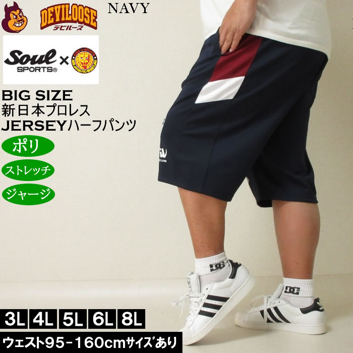 大きいサイズ メンズ SOUL SPORTS×...の紹介画像2