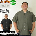 大きいサイズ メンズ Mc.S.P ポリ サッカー オープン 開襟 半袖シャツ(メーカー取寄)エムシーエスピー 3L 4L 5L 6L 8L 大きい サイズ ビッグサイズ キングサイズ デビルーズ おしゃれ ブランド 半袖 シャツ 春 夏 服 メンズファッション