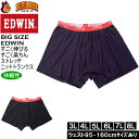 大きいサイズ メンズ EDWIN JERSEYSローゲージストレッチプリント ニットトランクス(メーカー取寄)エドウィン 3L 4L 5L 6L 7L 8L 大...