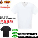 大きいサイズ メンズ Heatchanger 半袖 Vネック 半袖Tシャツ 吸湿発熱 抗菌防臭 制菌加工 保温 発熱 防寒肌着 防寒下着(メーカー取寄) 3L 4L 5L 6L 7L 8L 大きい サイズ ビッグサイズ キングサイズ デビルーズ おしゃれ ブランド インナー 下着 肌着 アンダーウェア