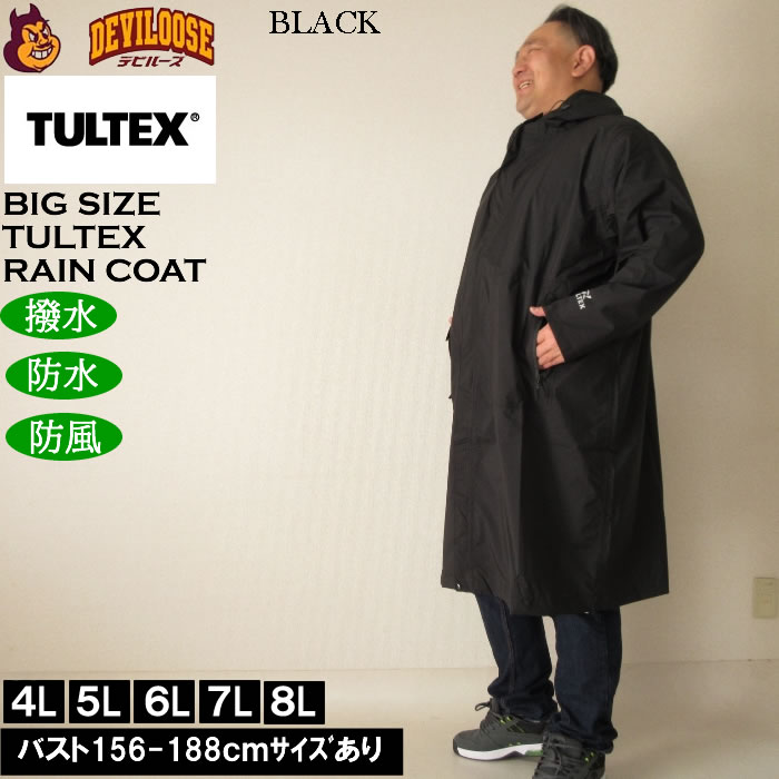 �礭�������� ��� ����� TULTEX �쥤�󥳡��� ���� �ɿ� �����ʥ᡼�������� �쥤�󥦥��� ���å� ���� ����ƥå��� 4L 5L 6L 7L 8L ��ž�� �̶� �̳� ���� �Х��� �礭�� ������ ���󥰥����� �ӥå������� ������� �ǥӥ롼�� �������� �����ȥɥ� ���