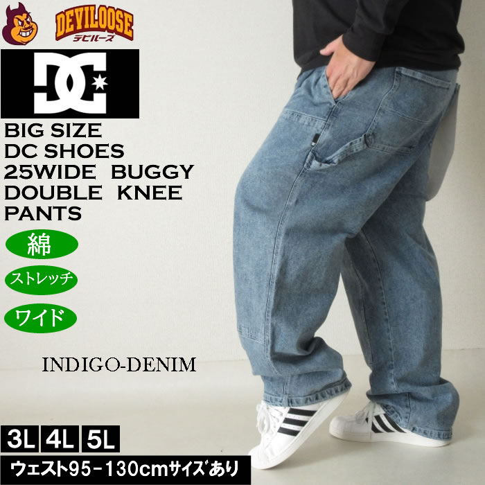 大きいサイズ メンズ DCSHOES 25WI...の紹介画像2