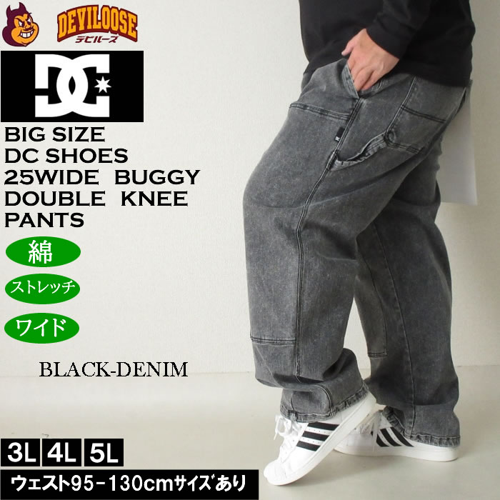 大きいサイズ メンズ DCSHOES 25WI...の紹介画像3