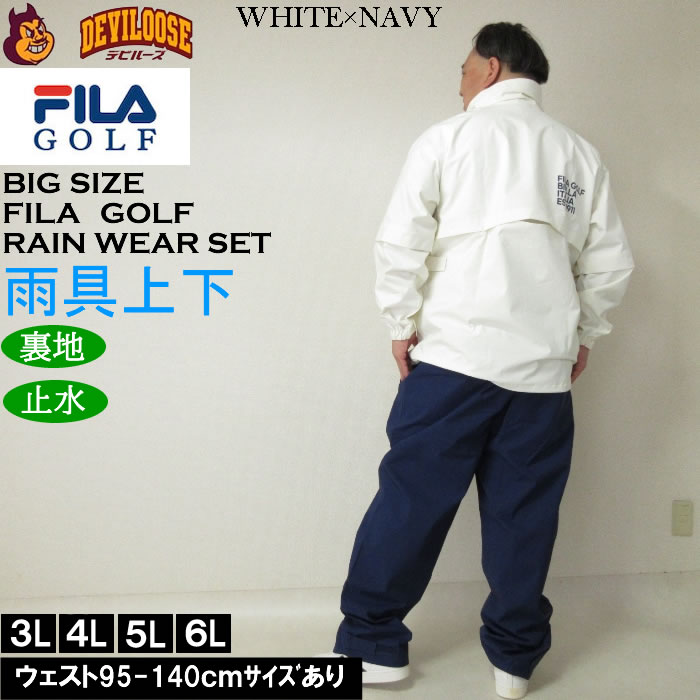 大きいサイズ メンズ FILA GOLF レイ...の紹介画像3