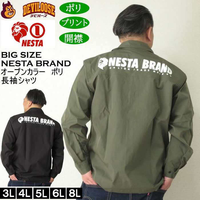 樂天商城 - 大きいサイズ メンズ NESTA BRAND オープンカラー長袖シャツ（メーカー取寄）ネスタブランド 3L 4L 5L 6L 8L 大きい サイズ ビッグサイズ キングサイズ デビルーズ おしゃれ ブランド 長袖シャツ 春 秋 冬 服 メンズファッション