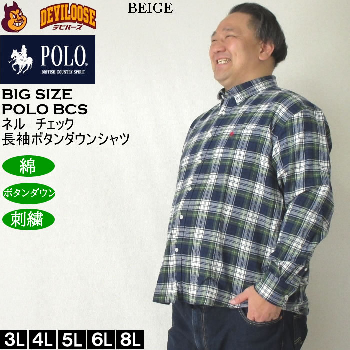 楽天市場】パーカー（ブランドラルフローレン・柄チェック）（メンズ