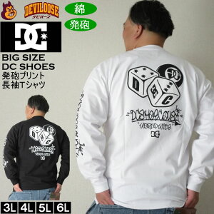 大きいサイズ メンズ DCSHOES 25GAME 綿 コットン 発砲プリント 長袖Tシャツ(メーカー取寄)ディーシーシューズ 3L 4L 5L 6L 大きい サイズ キングサイズ ビッグサイズ ロングTシャツ ロンTEE デビルーズ インナー おしゃれ ブランド カットソー