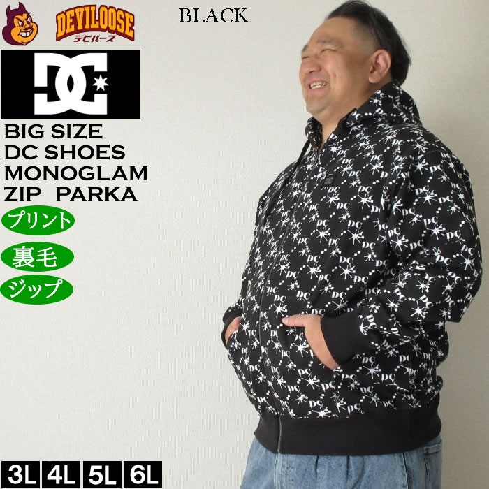 楽天市場】dc パーカー（サイズ（S/M/L）4L）の通販