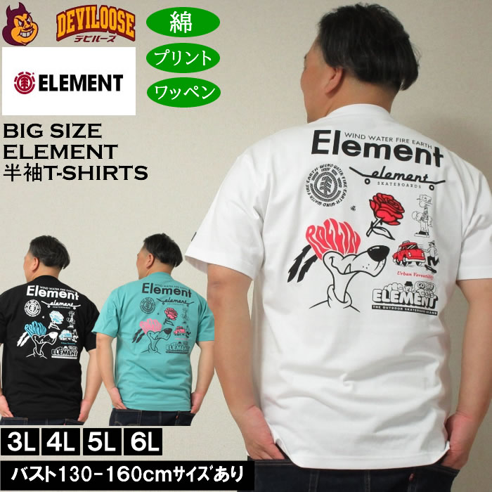 Rakuten - 大きいサイズ メンズ ELEMENT AGE OF 半袖 Tシャツ（メーカー取寄）綿 コットン エレメント 3L 4L 5L 6L 大きい サイズ キングサイズ ビッグサイズ デビルーズ インナー おしゃれ ブランド カットソー メンズファッション 春 夏 服