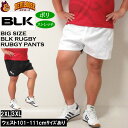 大きいサイズ メンズ BLK ラグビー ラグビーパンツ(メーカー特売価格の為返品交換不可)2XL 3XL 大きい サイズ ビッグサイズ キングサイズ ブランド ...