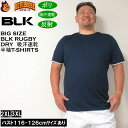大きいサイズ メンズ BLK ラグビードライ半袖Tシャツ(メーカー特売価格の為返品交換不可)2XL 3XL 吸汗速乾 DRY 大きい サイズ ビッグサイズ キン...