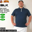 大きいサイズ メンズ BLK ラグビードライ半袖ポロシャツ(メーカー特売価格の為返品交換不可)2XL 3XL 吸汗速乾 DRY 大きい サイズ ビッグサイズ キ...
