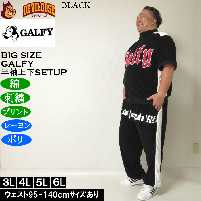 楽天市場】ガルフィー（サイズ（S/M/L）6L）の通販