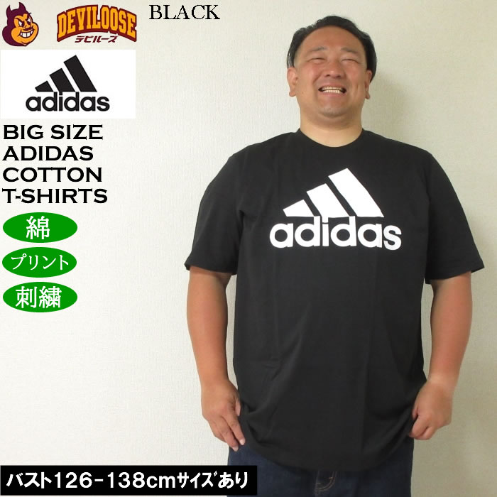 大きいサイズ メンズ adidas M ESS BL 半袖 コットン 綿 Tシャツ（メーカー取寄）4...