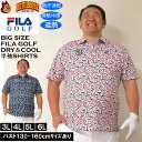 大きいサイズ メンズ ゴルフ FILA GOLF 遮熱 バーチカル メッシュ タイポ プリント 半袖シャツ 遮熱 接触冷感 吸汗速乾 紫外線 ストレッチ(メーカー取寄)フィラゴルフ 3L 4L 5L 6L 大きい サイズ キングサイズ ビッグサイズ おしゃれ デビルーズ ポロシャツ 半袖シャツ
