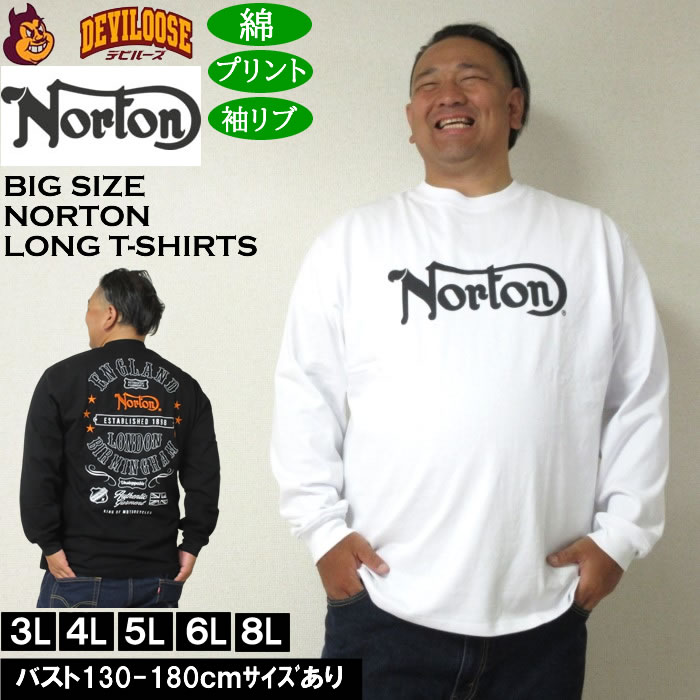 乐天商城 - 大きいサイズ メンズ Norton 天竺 長袖Tシャツ 綿 コットン プリント（メーカー取寄）ノートン 3L 4L 5L 6L 8L 大きい サイズ キングサイズ ビッグサイズ ロングTシャツ ロンTEE デビルーズ インナー おしゃれ ブランド カットソー メンズファッション 春 夏 秋 冬