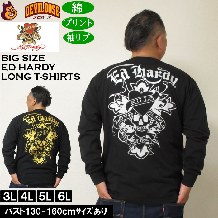 Rakuten - 大きいサイズ メンズ Ed Hardy 天竺プリント長袖Tシャツ 綿 コットン プリント（メーカー取寄）エドハーディ 3L 4L 5L 6L 大きい サイズ キングサイズ ビッグサイズ ロングTシャツ ロンTEE デビルーズ インナー おしゃれ ブランド カットソー メンズファッション