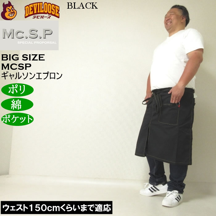 楽天市場】エプロン 前掛け（サイズ（S/M/L）5L）の通販