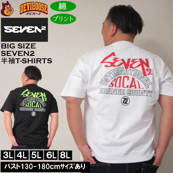 楽天市場】7stars design（Tシャツ・カットソー｜トップス）：メンズ