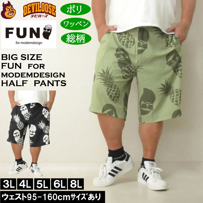 Pants - 大きいサイズ メンズ （上下別売） FUN for modemdesign PINEAPPLE OJI柄アロハ ショーツ（メーカー取寄）ファンフォーモデムデザイン 3L 4L 5L 6L 8L 大きい サイズ ビッグサイズ キングサイズ デビルーズ ハーフパンツ ショートパンツ 短パン 春 夏 ズボン ショーツ