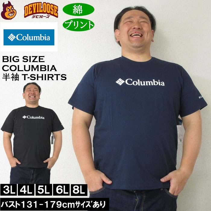 Tシャツ メンズ 7分袖 七分袖 長袖 ロンT 無地 クルーネック