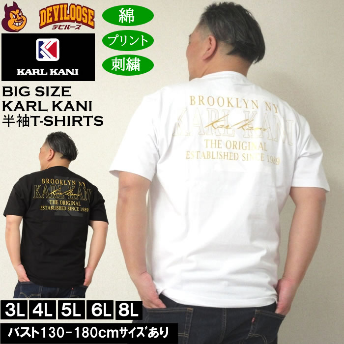 Rakuten - 大きいサイズ メンズ KARL KANI 天竺 綿 コットン 半袖Tシャツ（メーカー取寄）カールカナイ 3L 4L 5L 6L 8L プリント 刺繍 大きい サイズ キングサイズ ビッグサイズ デビルーズ インナー おしゃれ ブランド カットソー メンズファッション 春 夏 服