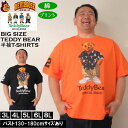 大きいサイズ メンズ Teddy Bear 天竺プリント 半袖 Tシャツ 綿 コットン(メーカー取寄)テディベア 3L 4L 5L 6L 8L 大きい サイズ キングサイズ ビッグサイズ デビルーズ インナー おしゃれ ブランド カットソー メンズファッション 春 夏 服
