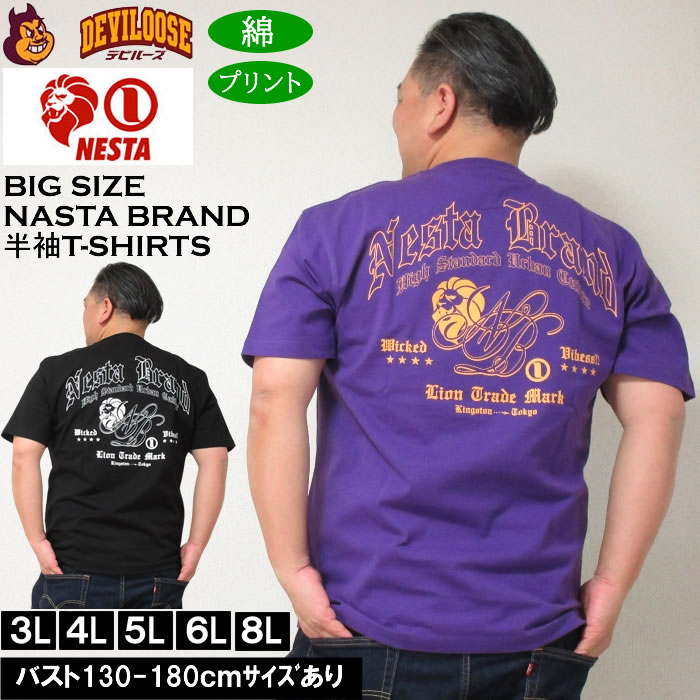 大きいサイズ メンズ NESTA BRAND 天竺 綿 コットン 半袖Tシャツ（メーカー取寄）ネスタブランド 3L 4L 5L 6L 8L 大きい サイズ キングサイズ ビッグサイズ デビルーズ インナー おしゃれ ブランド カットソー メンズファッション 春 夏 服