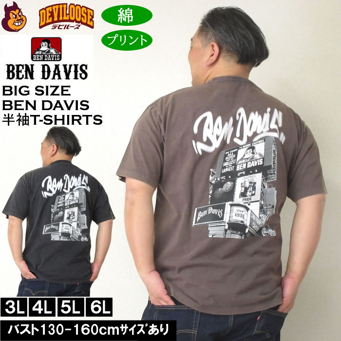 乐天商城 - 大きいサイズ メンズ 綿 コットン BEN DAVIS ビルボードヴィンテージ 半袖Tシャツ（メーカー取寄） ベン・デービス 3L 4L 5L 6L 大きい サイズ キングサイズ ビッグサイズ デビルーズ インナー おしゃれ ブランド カットソー メンズファッション 春 夏 服
