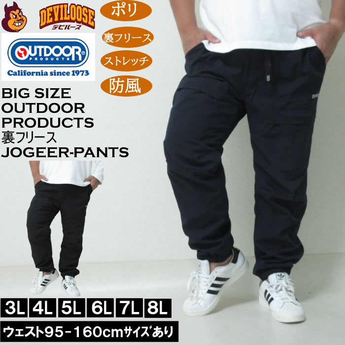 �礭�������� ��� OUTDOOR PRODUCTS �ݥ� ���ȥ�å� ���� ���� ΢�ե꡼�� ���饤�ߥ� ���祬���ѥ�ġʥ᡼�������˥����ȥɥ� �ץ���...