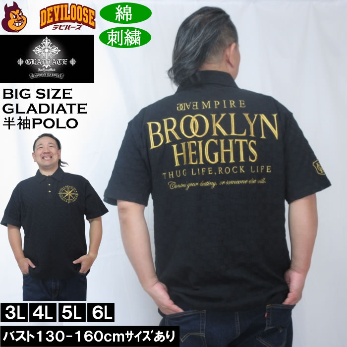 GLADIATEのブロックジャガードALL刺繍半袖ポロシャツです。 いかつい雰囲気で男っぽさを表現してくれる グラディエイトの半袖ポロシャツです。 すべてのデザインを、刺繍で表現した 渋さをデザインしたポロシャツは ストリートで映えると思います。 大きいサイズの特注サイズ別注企画限定の GLADIATE のウェアです。 レギュラーサイズで大人気のグラディエイトの 別注企画の大きいサイズ専門サイズモデルになります。 大きい男性の背中、お腹、腰等の太さを考慮して、 各部位のサイズスペックがとても大きい目の 別注企画の大きいサイズ専門サイズモデルになります。 刺繍 GLADIATE(グラディエイト) 3L 4L 5L 6L ★★★★★＜お客様へのお願い＞★★★★★ （1）こちらの商品は、メーカー取り寄せ商品です。 （2）週に2回、メーカーからの納品日で発送対応。 （3）ご注文のタイミングで1週間前後での配達になります。 （4）最短希望の方は、指定日なしで、最短発送対応させて頂きます。 ＜大きいサイズ デビルーズ　代表　ゆるぎ＞ サイズ表 身幅 着丈 肩幅 袖丈 3L 65cm 78cm 58cm 24cm 4L 70cm 80cm 60cm 25cm 5L 75cm 82cm 62cm 26cm 6L 80cm 84cm 64cm 27cm 生産国 素材 — 綿 100%GLADIATEのブロックジャガードALL刺繍半袖ポロシャツです。 いかつい雰囲気で男っぽさを表現してくれる グラディエイトの半袖ポロシャツです。 すべてのデザインを、刺繍で表現した 渋さをデザインしたポロシャツは ストリートで映えると思います。 大きいサイズの特注サイズ別注企画限定の GLADIATE のウェアです。 レギュラーサイズで大人気のグラディエイトの 別注企画の大きいサイズ専門サイズモデルになります。