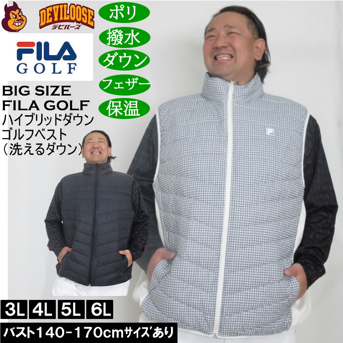 FILA Golf - 大きいサイズ メンズ FILA GOLF 千鳥柄 ハイブリッドダウン ベスト 保温 ダウン フェザー 洗えるダウン 撥水（メーカー取寄）フィラゴルフ 3L 4L 5L 6L 大きい サイズ キングサイズ ビッグサイズ ゴルフジャケット ジャケット ブルゾン ジャンパー アウター ゴルフウェア