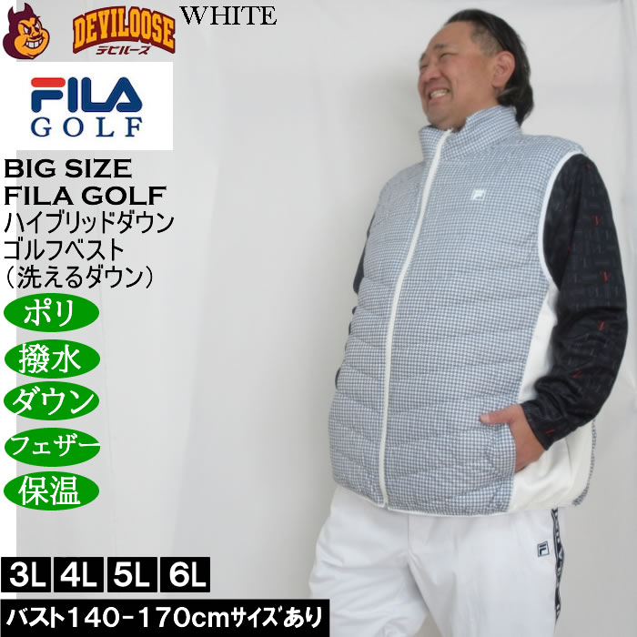 大きいサイズ メンズ FILA GOLF 千鳥柄 ハイブリッドダウン ベスト 保温 ダウン フェザー 洗えるダウン 撥水（メーカー取寄）フィラゴルフ 3L 4L 5L 6L 大きい サイズ キングサイズ ビッグサイズ ゴルフジャケット ジャケット ブルゾン ジャンパー アウター ゴルフウェア