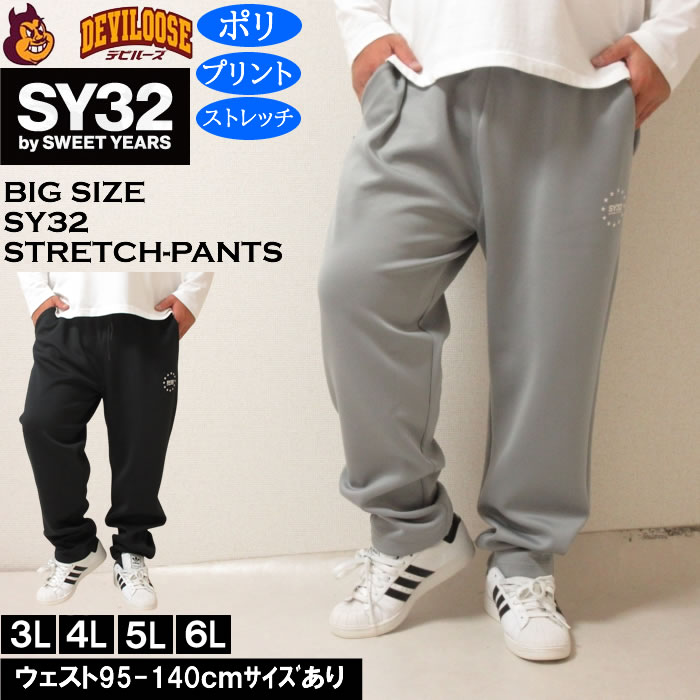 楽天市場】sy32 セットアップ（サイズ（S/M/L）5L）（メンズ