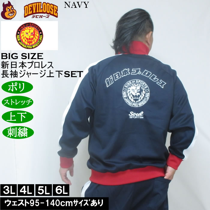 JSSジャージ　特価 2026年最新】jss ジャージの人気アイテム - メルカリ