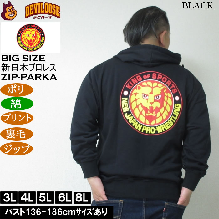 楽天市場】新日本プロレス（パーカー｜トップス）：メンズファッション