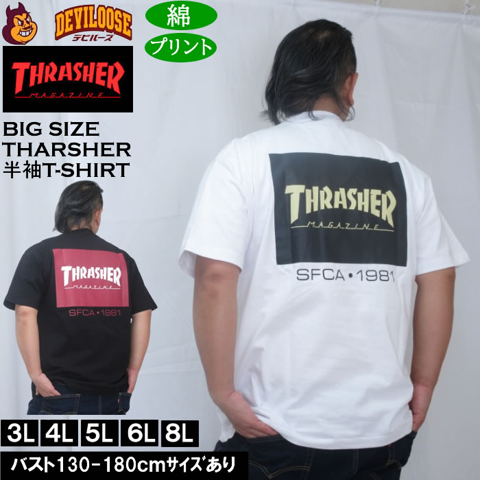 Rakuten - 大きいサイズ メンズ THRASHER 半袖Tシャツ（メーカー取寄）綿 コットン スラッシャー 3L 4L 5L 6L 8L 大きい サイズ キングサイズ ビッグサイズ デビルーズ インナー おしゃれ ブランド カットソー メンズファッション 春 夏 服