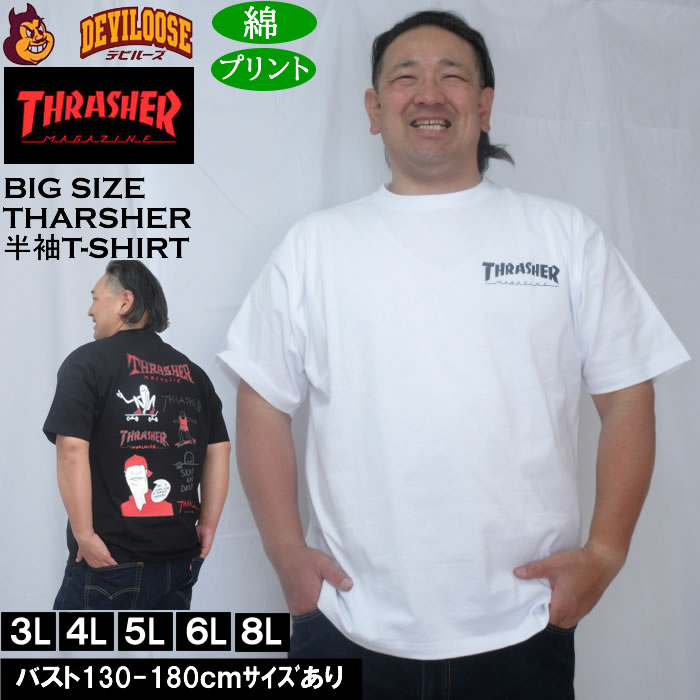 乐天商城 - 大きいサイズ メンズ THRASHER 半袖Tシャツ（メーカー取寄）綿 コットン スラッシャー 3L 4L 5L 6L 8L 大きい サイズ キングサイズ ビッグサイズ デビルーズ インナー おしゃれ ブランド カットソー メンズファッション 春 夏 服