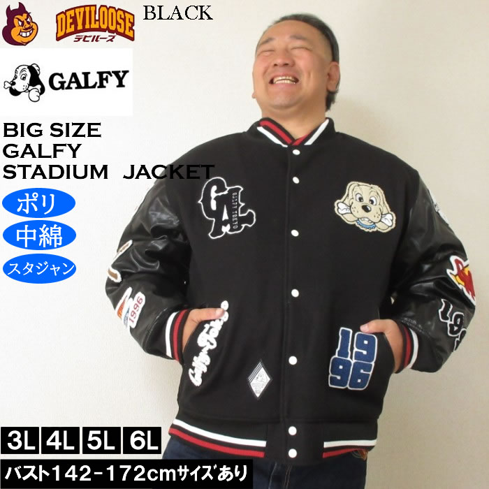 DEVILOCK スタジャン 黒/白 2025年最新】DEVILOCK メンズ スタジャンの