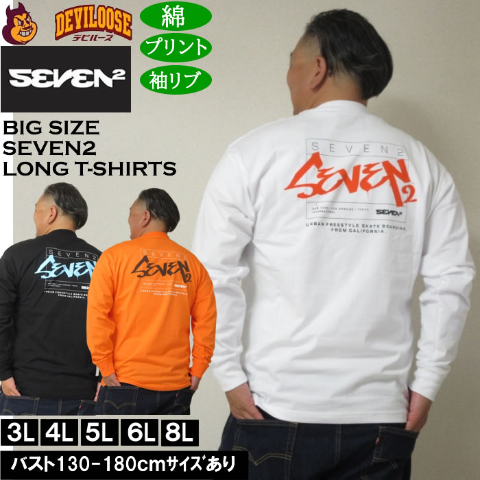 Rakuten - 大きいサイズ メンズ SEVEN2 天竺 長袖Tシャツ（メーカー取寄）綿 コットン プリント セブンツー 3L 4L 5L 6L 8L 大きい サイズ キングサイズ ビッグサイズ ロングTシャツ ロンTEE デビルーズ インナー おしゃれ ブランド カットソー メンズファッション 春 夏 秋 冬