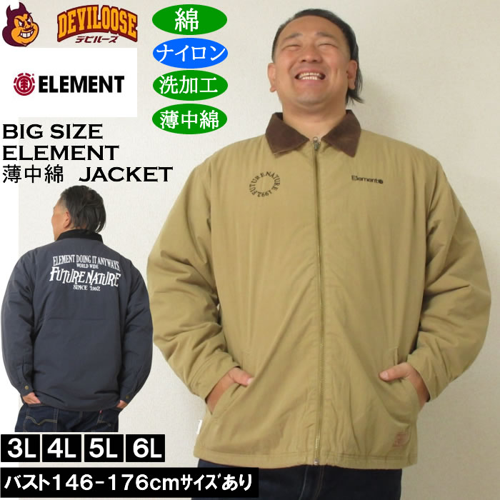 乐天商城 - 大きいサイズ メンズ ELEMENT DUTY BUDDY 薄中綿 ブルゾン（メーカー取寄）ウオッシュド加工 エレメント 3L 4L 5L 6L 大きい サイズ ビッグサイズ キングサイズ ブランド デビルーズ おしゃれ メンズファッション アウター ジャンパー ジャケット 上着 防風 防寒